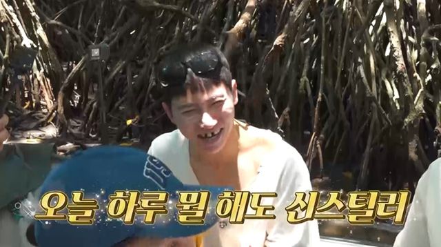 채널S·E채널 ‘끝까지 간다! 독박투어’ 캡쳐