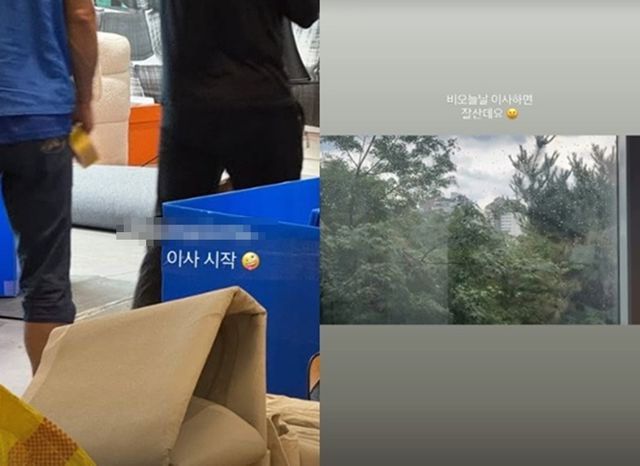 기은세 SNS