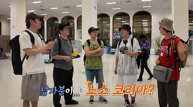 채널S·E채널 ‘끝까지 간다! 독박투어’ 캡쳐