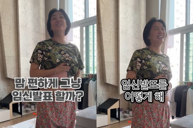 유튜브 채널 '방가네' 캡처