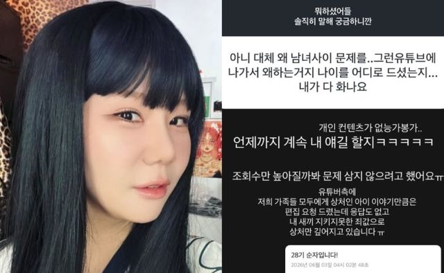 28기 순자 계정