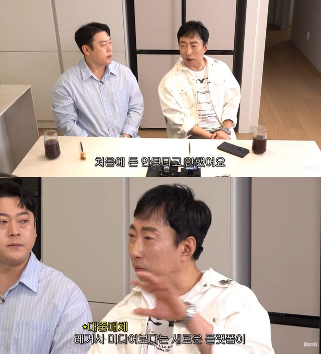 유튜브 채널 '롤링썬더'