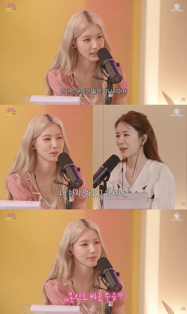 '유인라디오' 유튜브 캡처