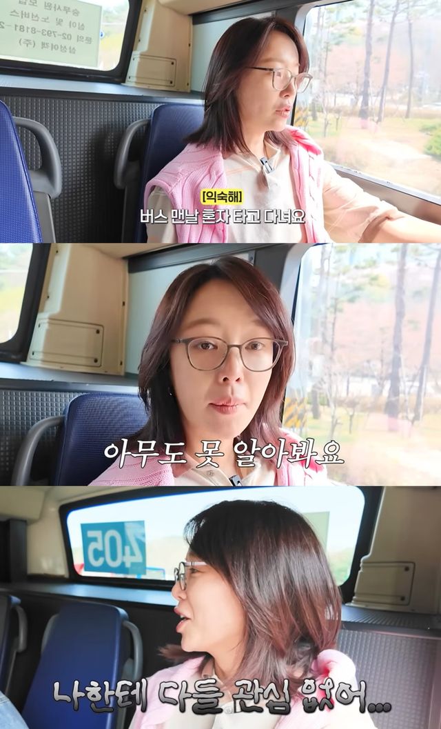 유튜브 채널 '황정음'