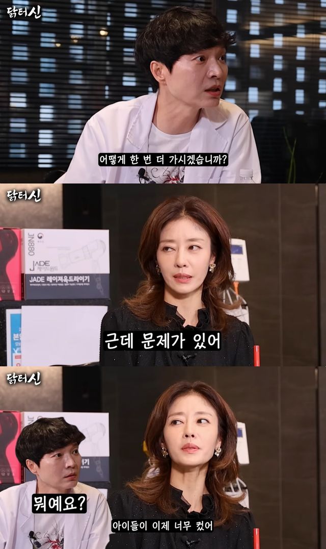 '닭터신' 유튜브 캡처