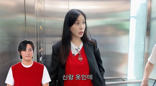 고소영 유튜브