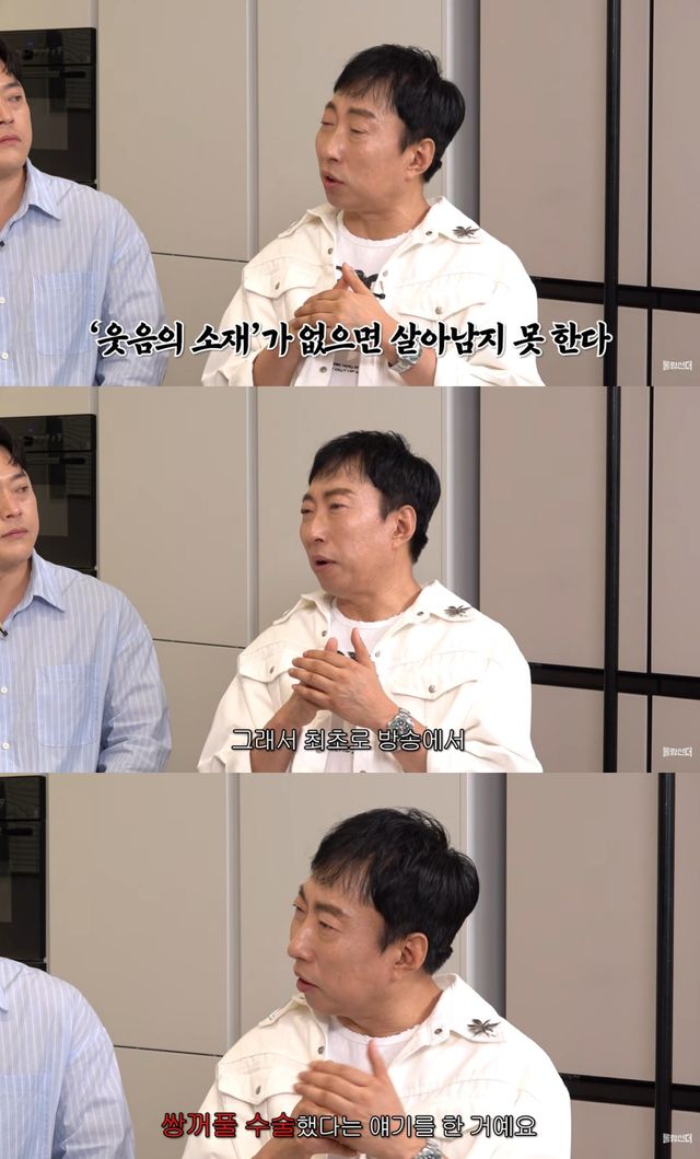 유튜브 채널 '롤링썬더'