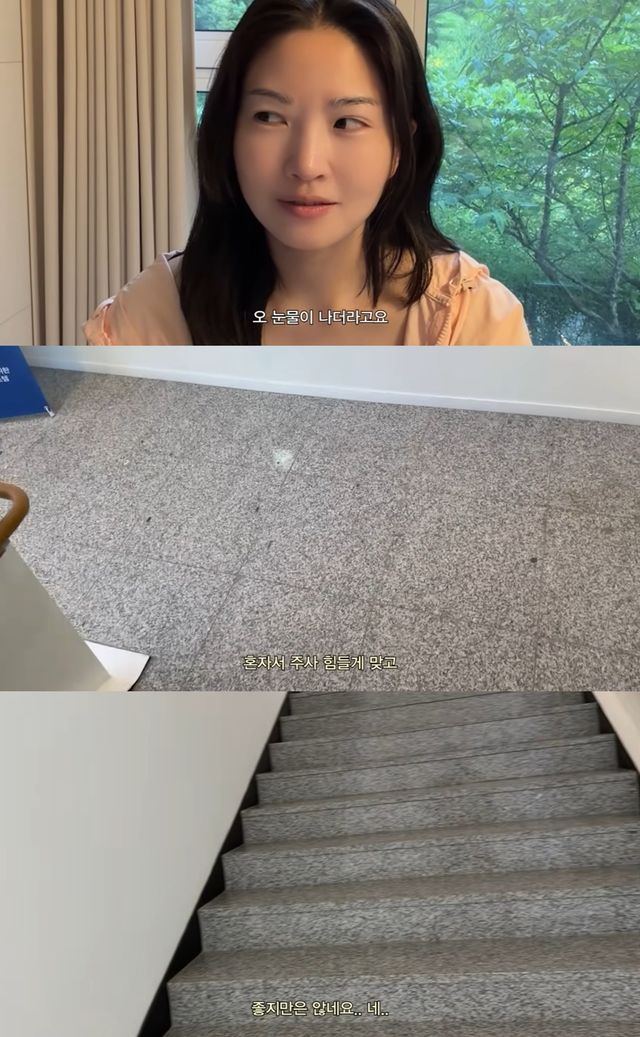 유튜브 채널 '내사랑 류이서'