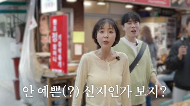 신지 채널 캡처.