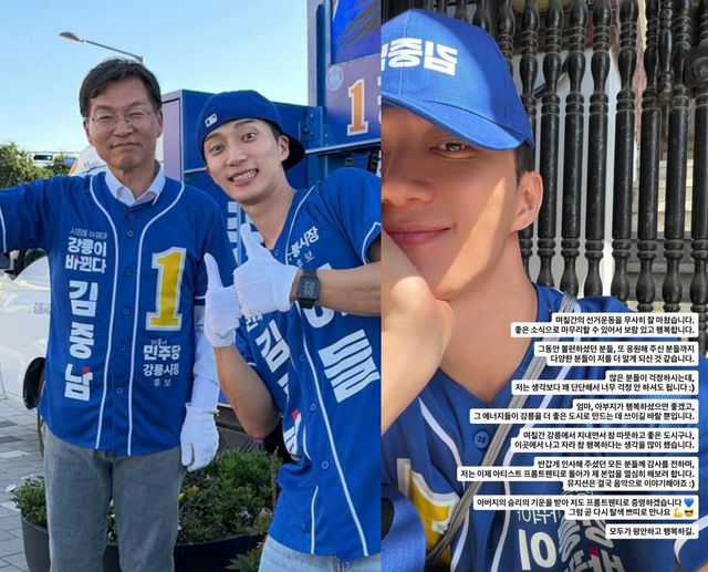 사진 = 프롬트웬티 인스타그램