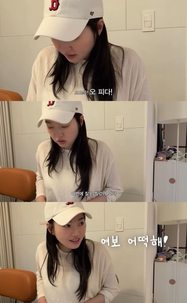 유튜브 채널 '내사랑 류이서'