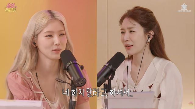 '유인라디오' 유튜브 캡처