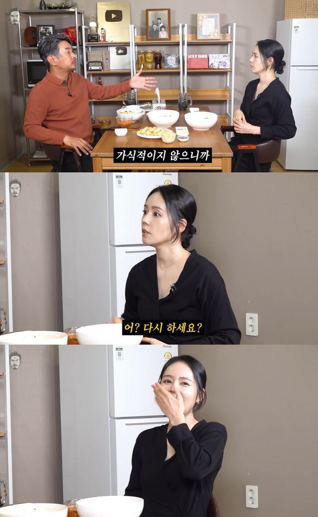 유튜브 '꼰대희' 캡쳐