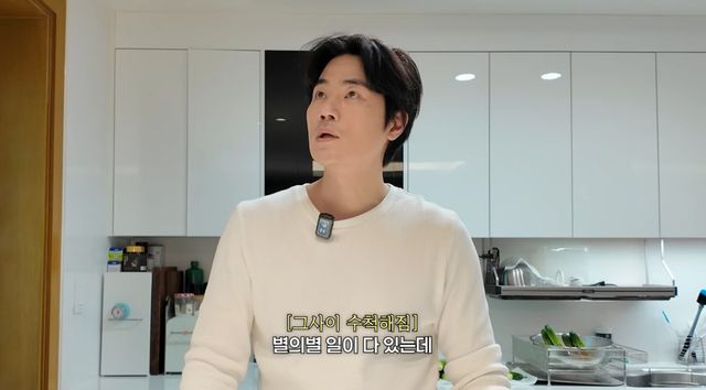 유튜브 채널 '김강우'