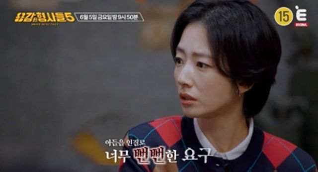 E채널 ‘용감한 형사들5’ 캡쳐