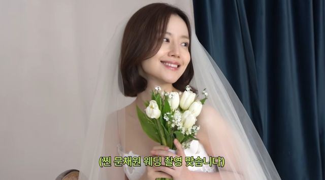 문채원 유튜브