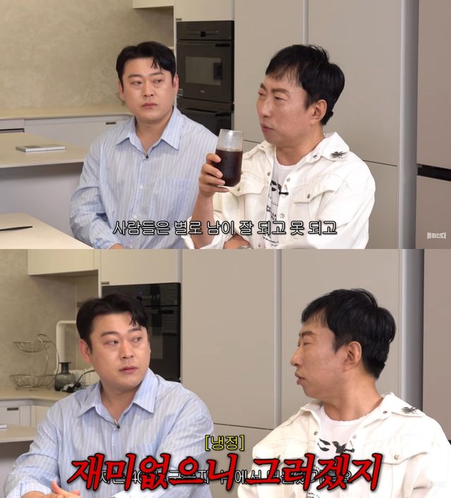 유튜브 채널 '롤링썬더'