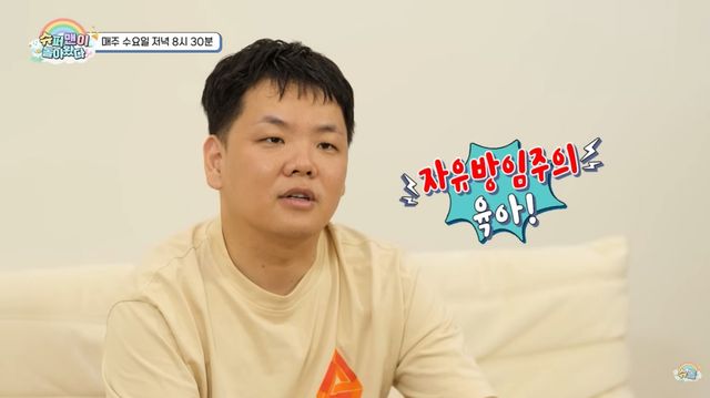 KBS 2TV '슈퍼맨이 돌아왔다' 공식 유튜브 채널 캡처