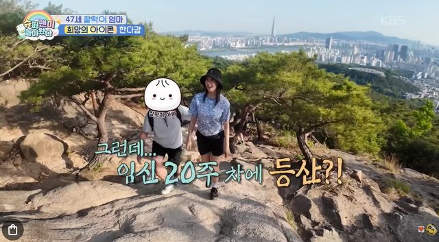 KBS 2TV '슈퍼맨이 돌아왔다' 캡쳐