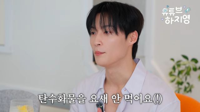 '유튜브하지영' 유튜브 캡처