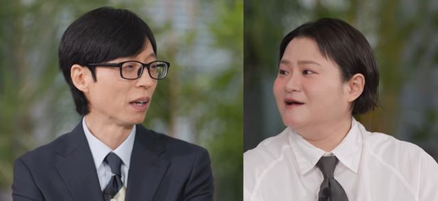 tvN '유 퀴즈 온 더 블럭'