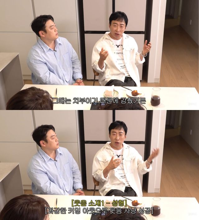 유튜브 채널 '롤링썬더'