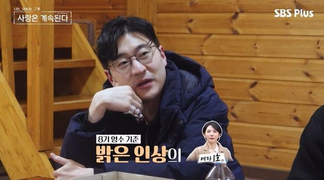 SBS Plus '나솔사계'