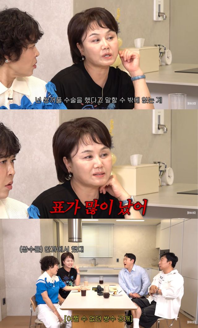 유튜브 채널 '롤링썬더'
