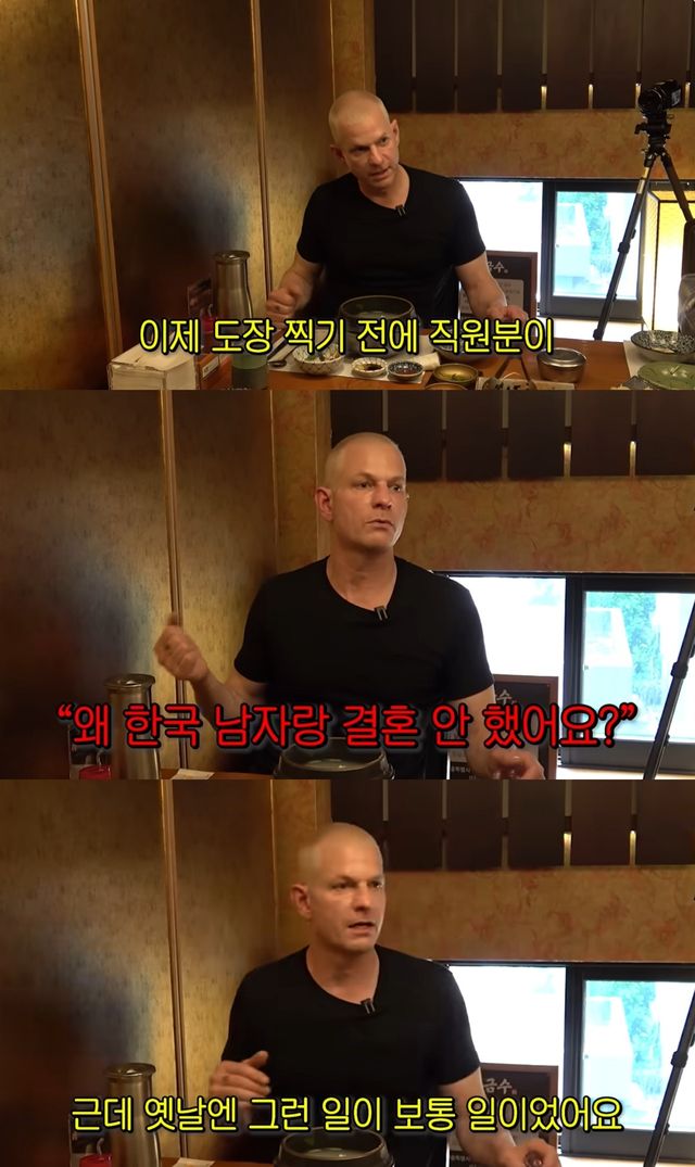 '순풍선우용여' 유튜브 캡처