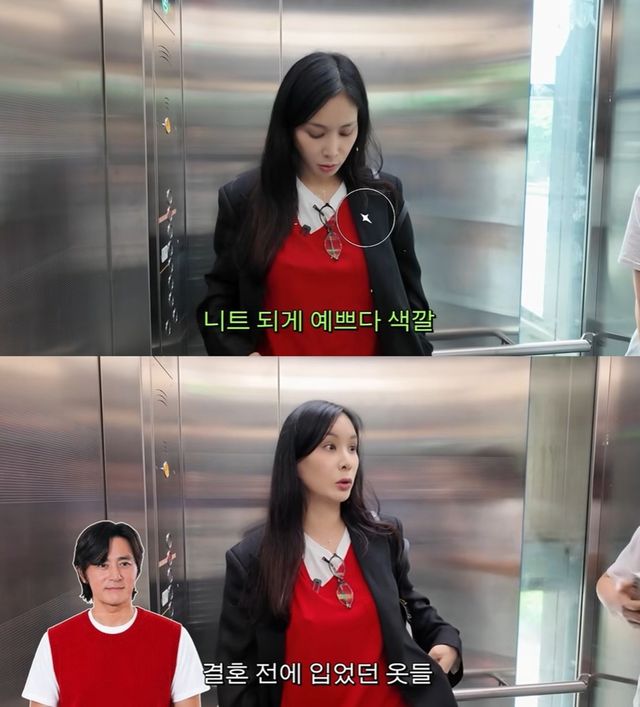 고소영 유튜브