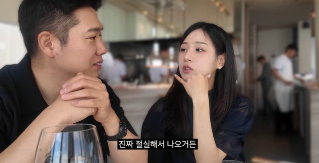 유튜브 '순수우유' 캡쳐