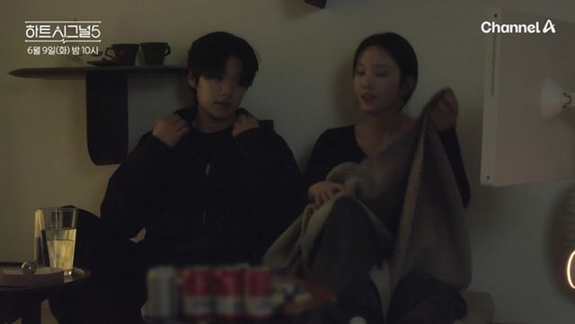 채널A ‘하트시그널5’