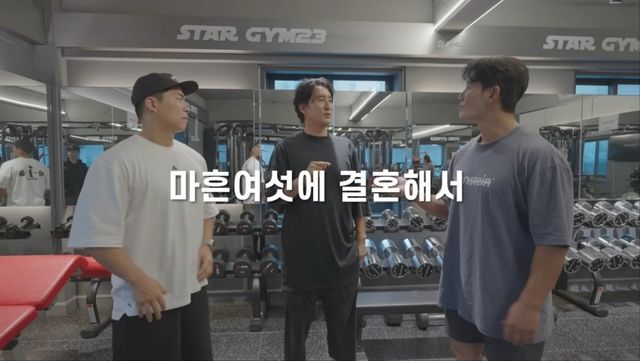 사진 = 유튜브 채널 '짐종국' 영상 캡처