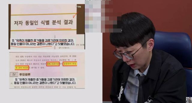 유튜브 채널 '아는 변호사'