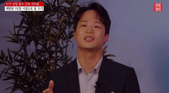 유튜브 채널 '촌장엔터테인먼트TV'