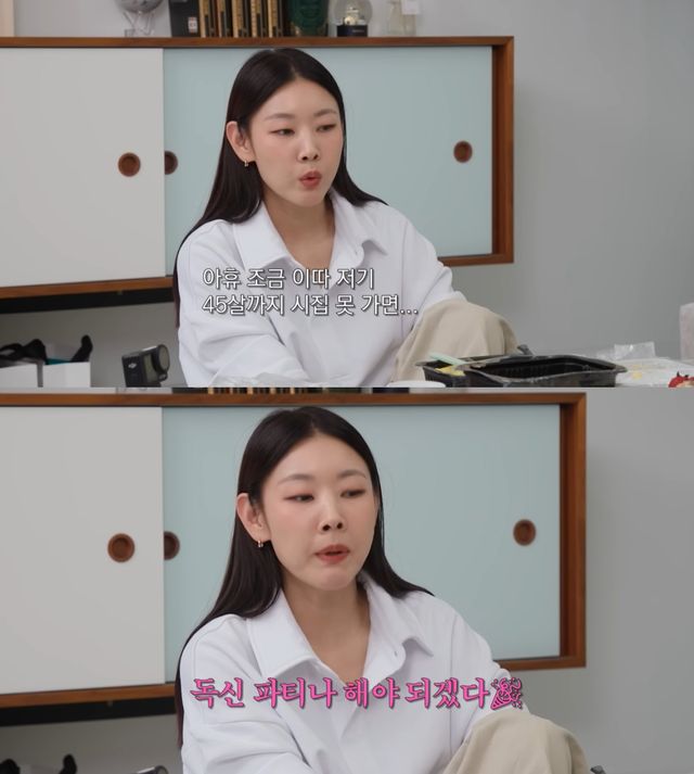 한혜진 유튜브 채널 영상 캡처