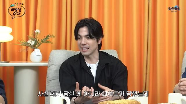 '비정상수다' 유튜브 캡처