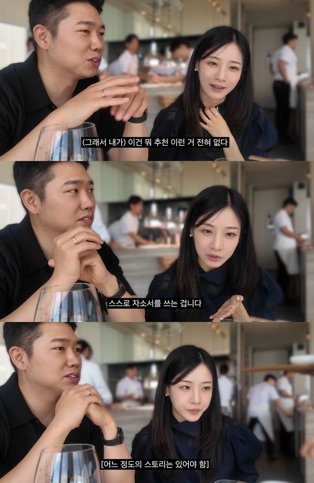 유튜브 '순수우유' 캡쳐