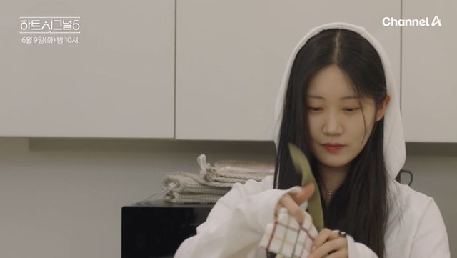 채널A ‘하트시그널5’