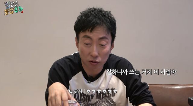 유튜브 채널 '할명수'