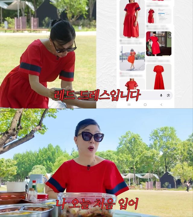 사진 = 최화정 유튜브 채널 영상 캡처