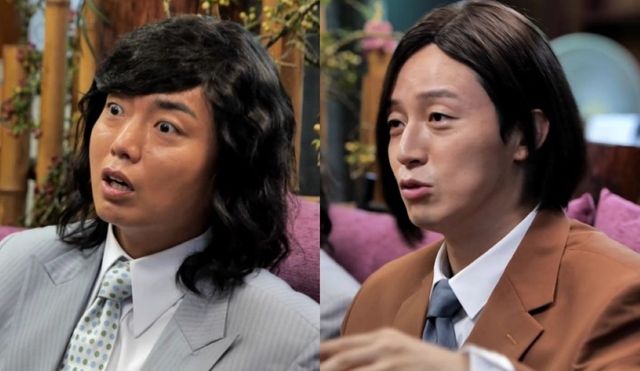 MBC '놀면 뭐하니?'
