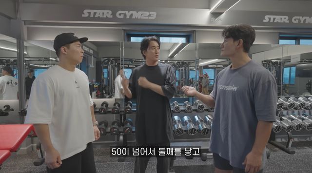 ​​​​​​유튜브 채널 '짐종국'