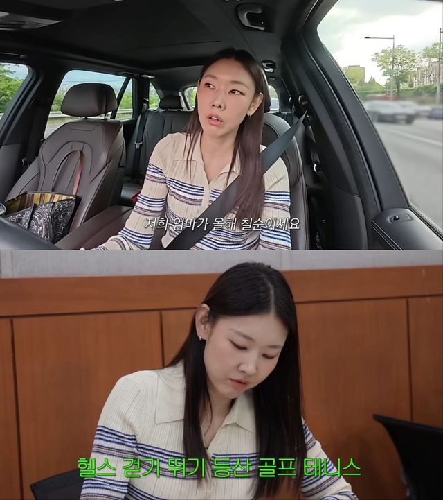 한혜진 유튜브 채널, 엄마와 치매 검사