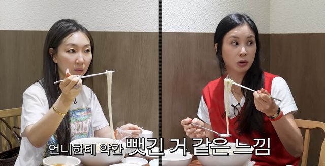 유튜브 '고소영' 캡쳐