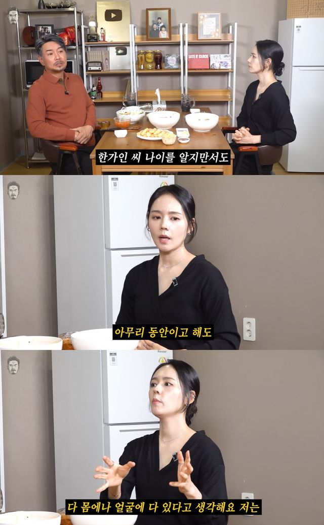 유튜브 '꼰대희' 캡쳐