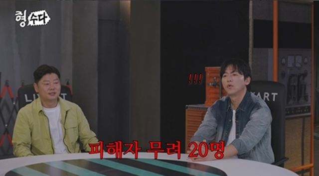 E채널 ‘형수다’ 시즌2