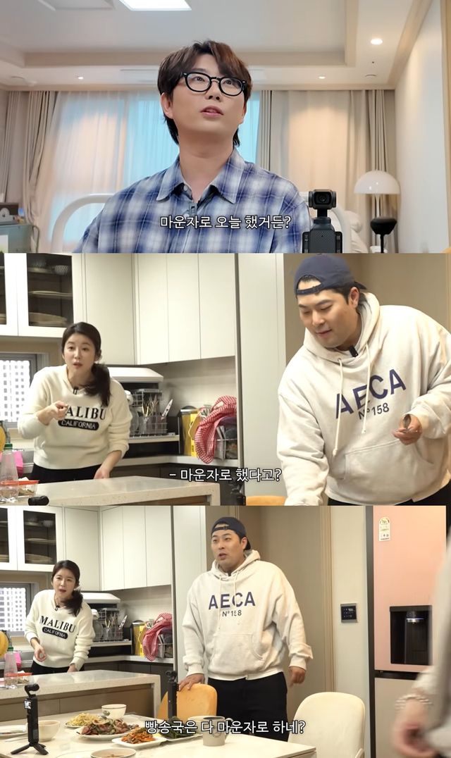 김승혜 유튜브 캡처