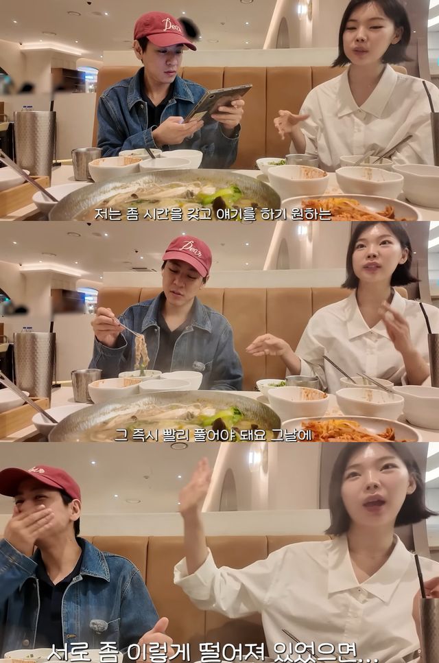 유튜브 '영영이네' 캡쳐