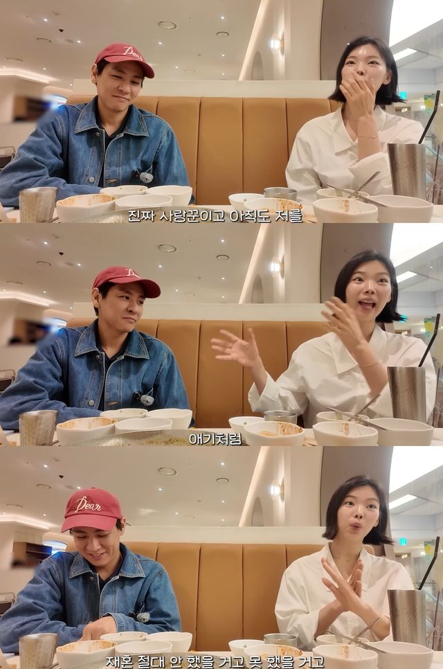 유튜브 '영영이네' 캡쳐